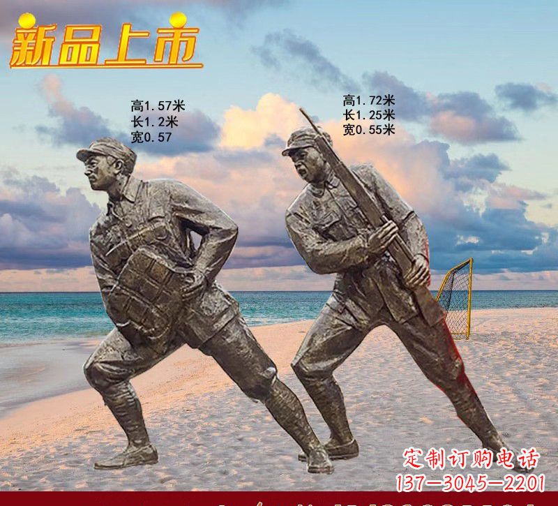 青海红军雕塑仿铜玻璃钢的艺术之作