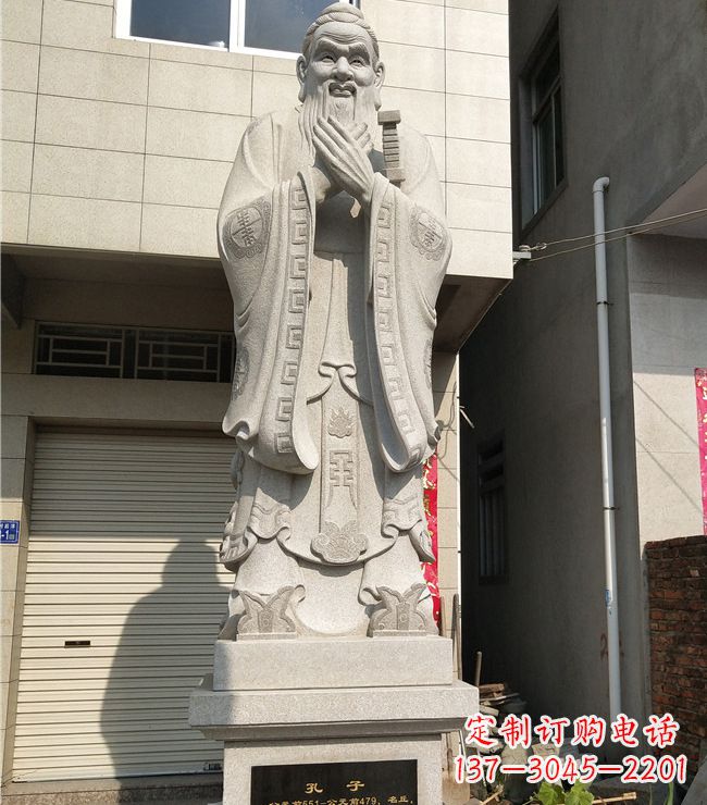 青海玻璃钢仿铜孔子雕塑精致传承中华传统
