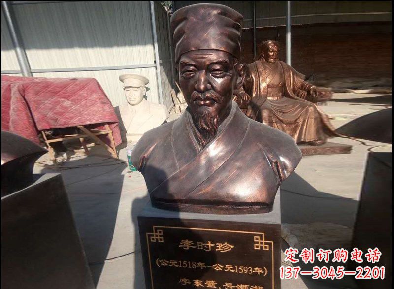 青海玻璃钢仿铜李时珍头像