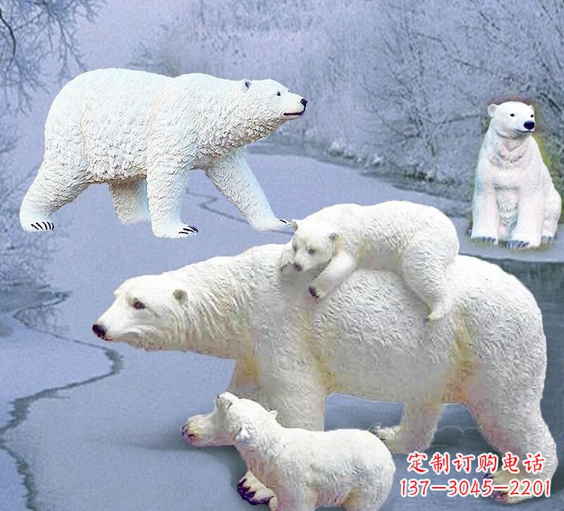 青海利用玻璃钢制作北极熊雕塑