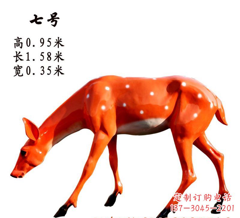 青海玻璃钢梅花鹿雕塑——精致优雅的艺术之作