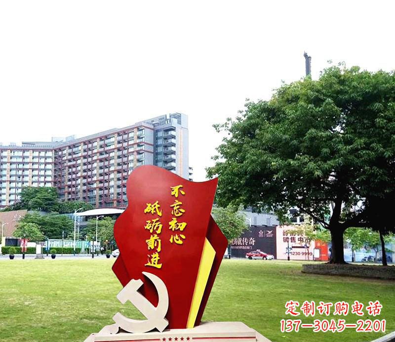青海不锈钢党徽雕塑不忘初心