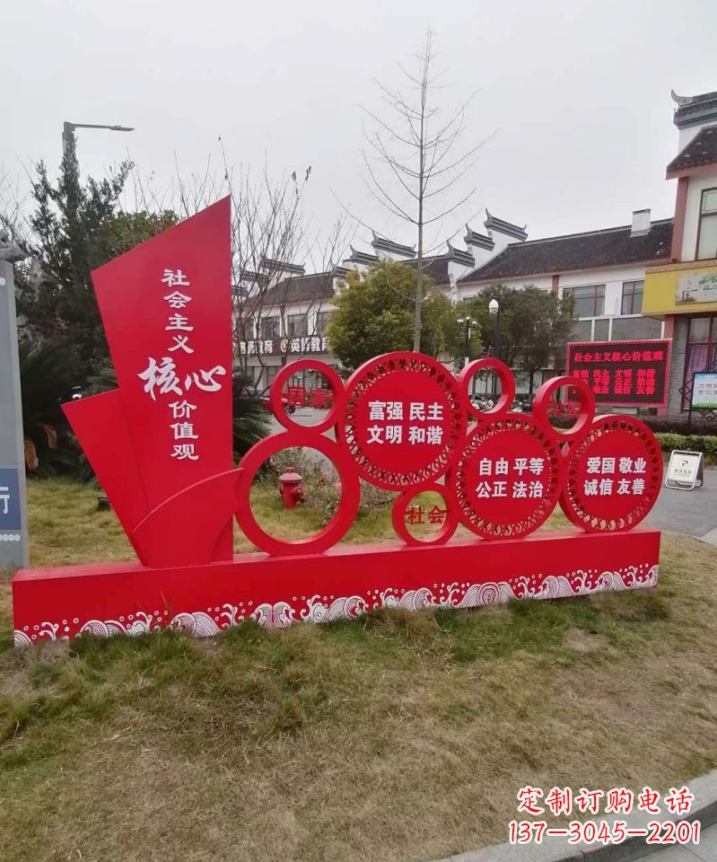 青海不锈钢抽象船社会主义核心价值观雕塑