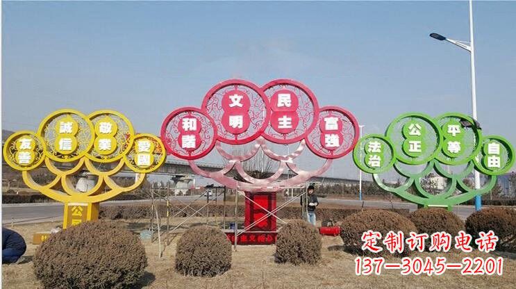 青海不锈钢抽象树社会主义核心价值观雕塑