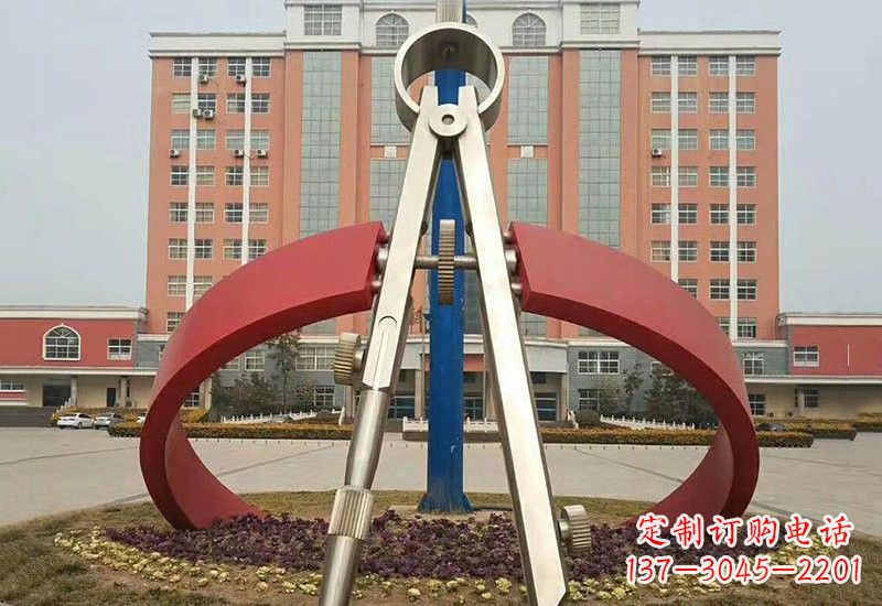 青海不锈钢创意抽象圆规雕塑——精致而别具一格