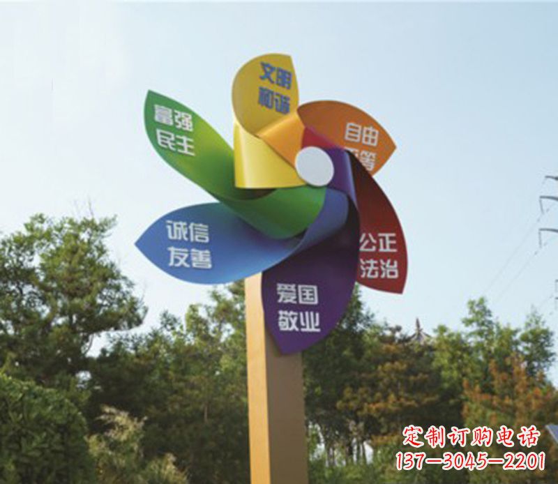 青海不锈钢创意风车雕塑