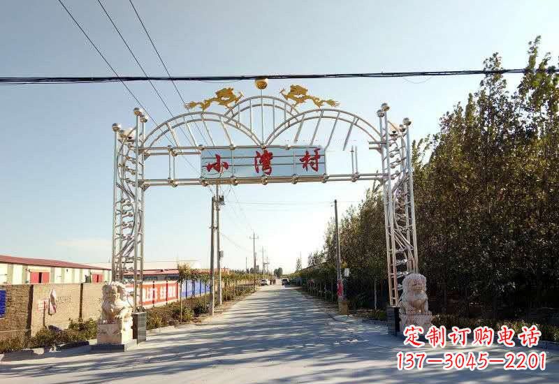 青海不锈钢村口牌坊雕塑