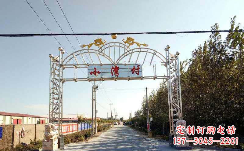 青海不锈钢村口牌坊景观雕塑