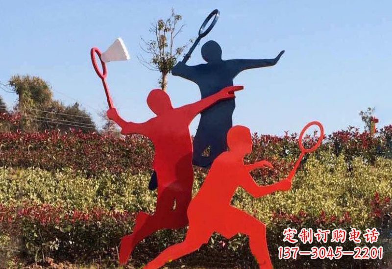 青海不锈钢打羽毛球剪影人物雕塑