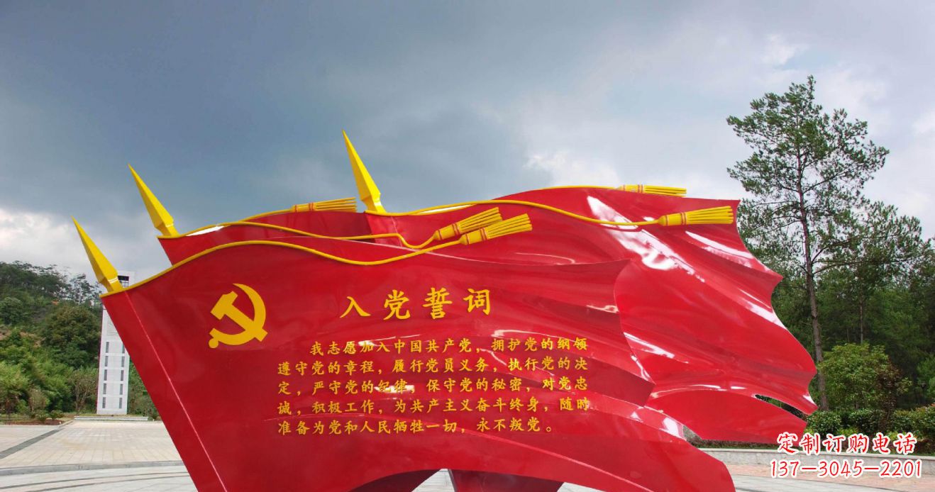 青海党旗雕塑不锈钢的象征