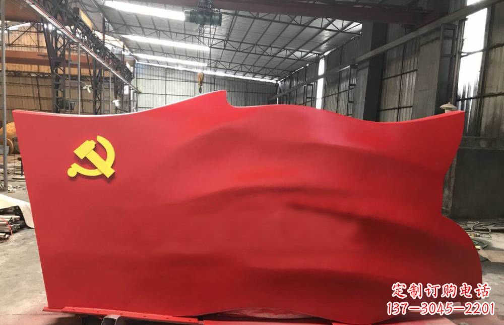 青海不锈钢党建主题党旗雕塑