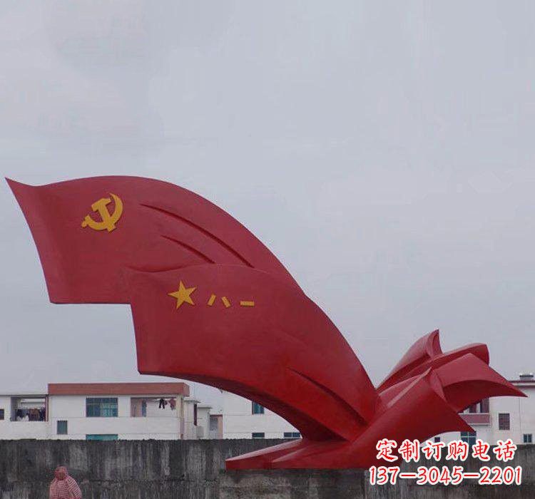 青海不锈钢党旗雕塑——象征着祖国的荣耀
