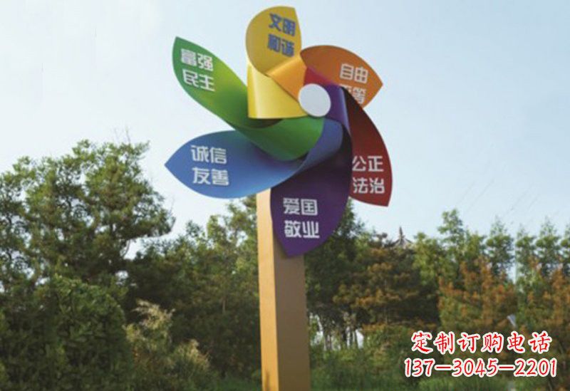 青海不锈钢风车雕塑传承社会主义核心价值观