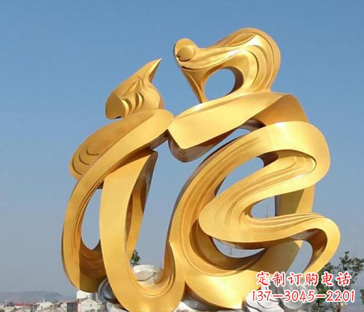 青海不锈钢福字景观雕塑
