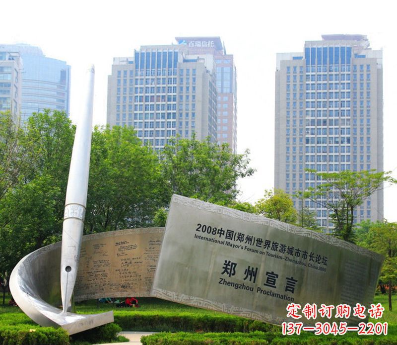 青海钢笔雕塑用不锈钢书写城市
