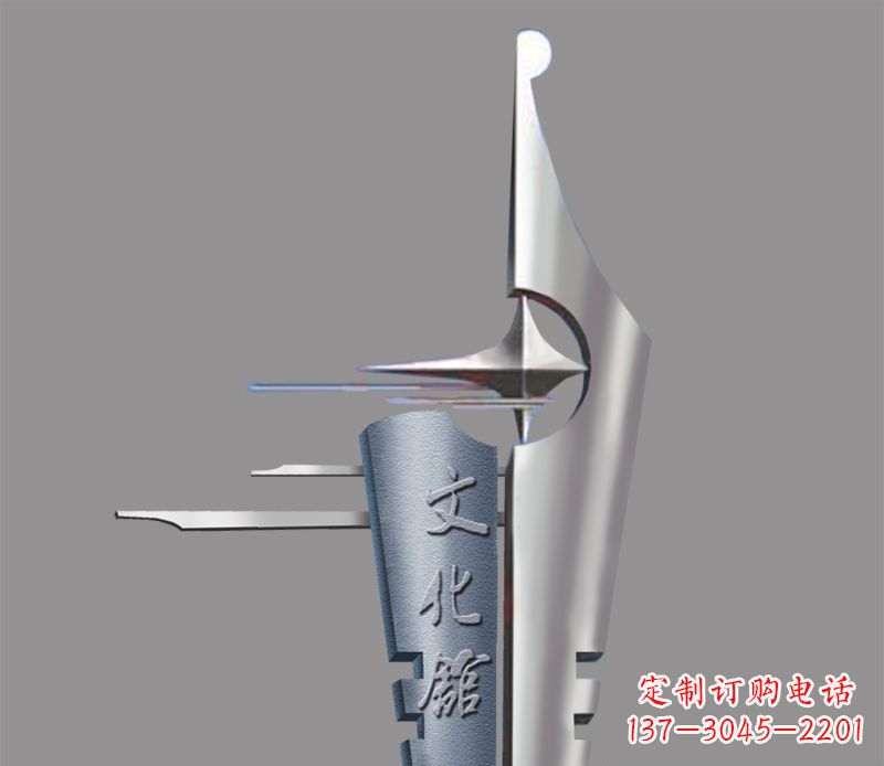 青海不锈钢钢笔雕塑——精美绝伦