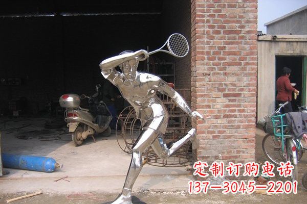 青海羽毛球雕塑——点亮不锈钢公园