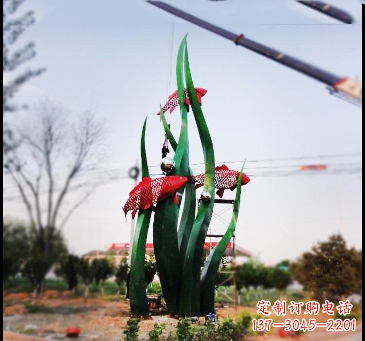 青海不锈钢公园抽象水草鲤鱼雕塑