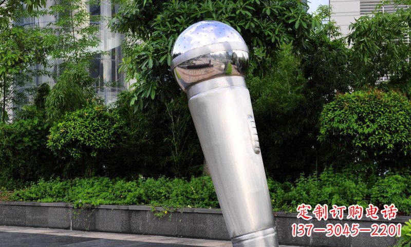 青海不锈钢话筒雕塑——展现公园美景