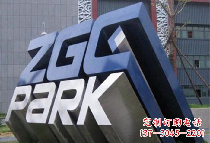 青海不锈钢字母雕塑——演绎精美的艺术精品
