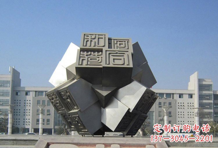 青海不锈钢广场大型印章雕塑