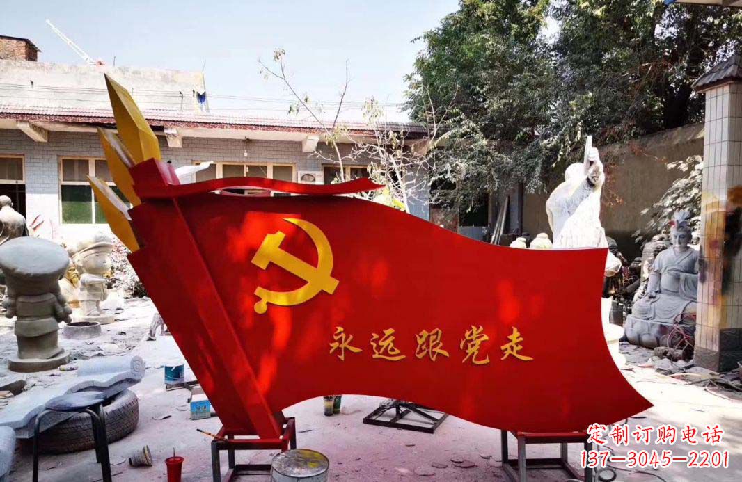 青海不锈钢党旗雕塑——象征共产党人的信念