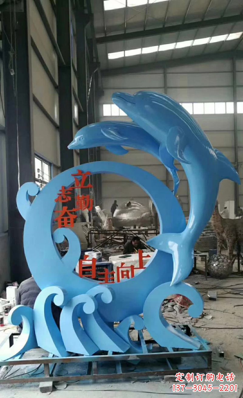 青海“不锈钢海豚雕塑唤醒海洋的美丽”