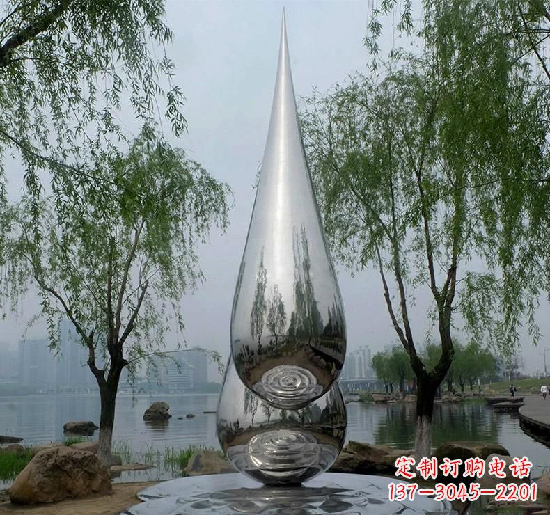 青海不锈钢广场的水滴雕塑