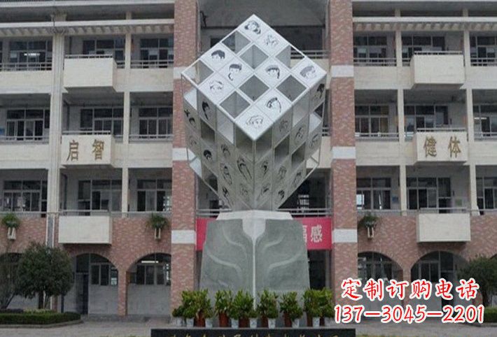 青海不锈钢魔方雕塑艺术的美丽结晶
