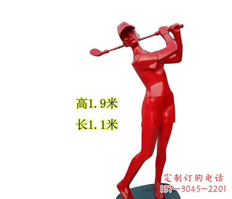 青海不锈钢制作的高尔夫球运动雕塑