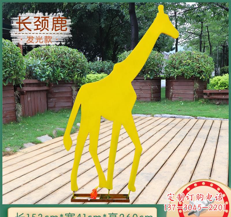 青海不锈钢剪影长颈鹿雕塑