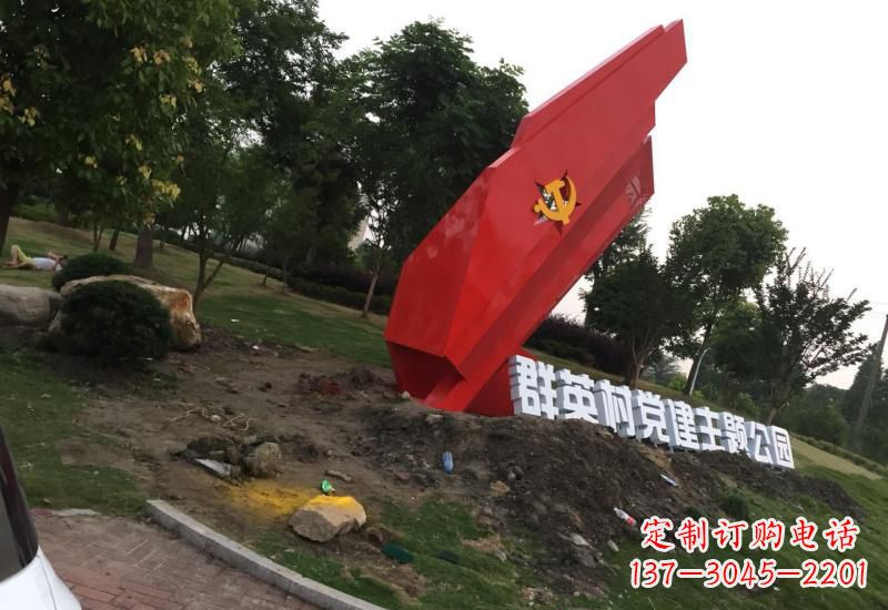青海不锈钢党旗雕塑以坚定信念示范党性