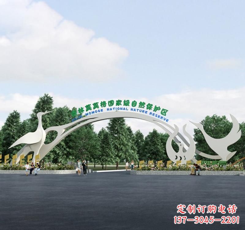 青海不锈钢景区生态拱门雕塑