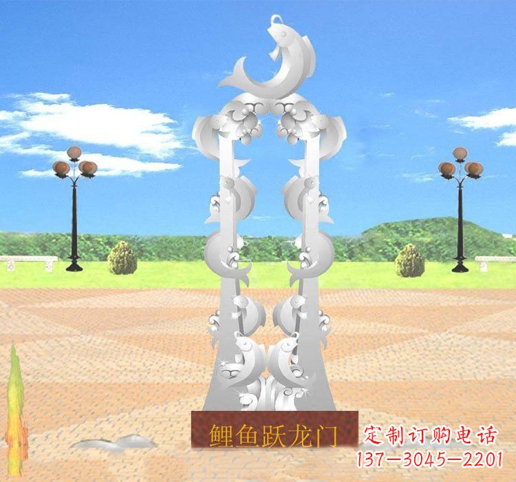 青海不锈钢鲤鱼跃龙门雕塑设计图