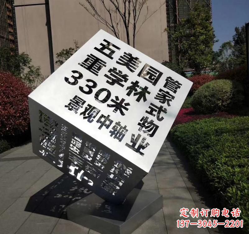 青海精致而经典不锈钢立体魔方雕塑