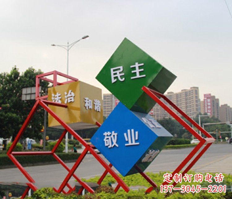 青海以不锈钢菱形社会主义核心价值观为主题的城市景观雕塑