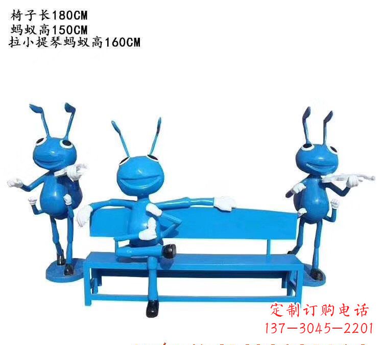 青海不锈钢蚂蚁座椅艺术雕塑的精美之作