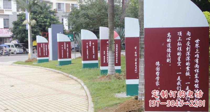 青海不锈钢名人名言标语公园雕塑