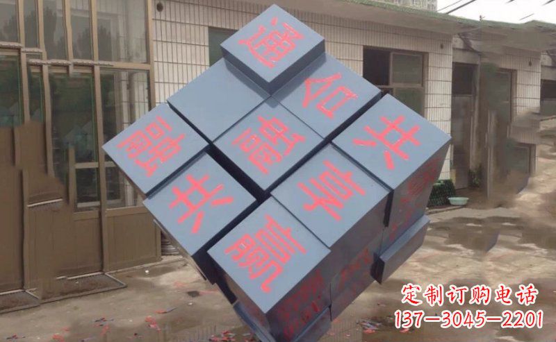 青海不锈钢魔方雕塑精美艺术品