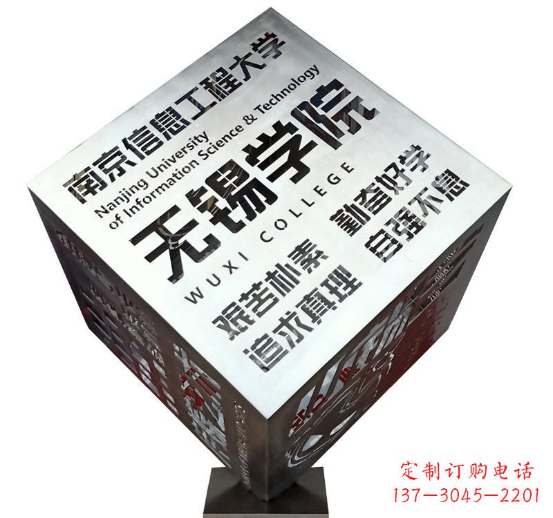 青海不锈钢魔方雕塑精美的艺术品