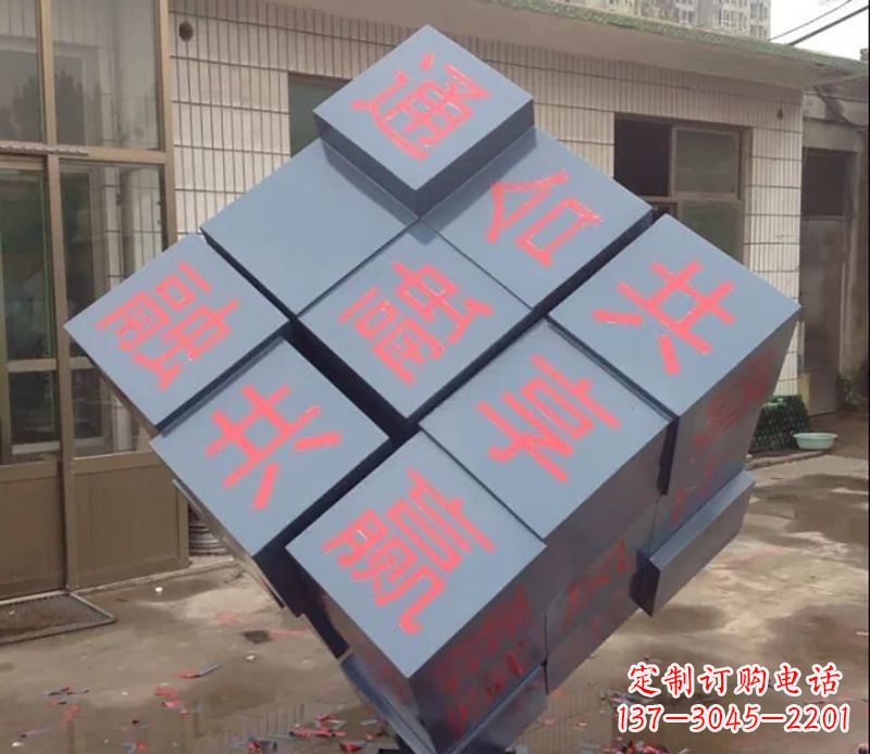 青海不锈钢魔方雕塑以艺术形式挑战智力
