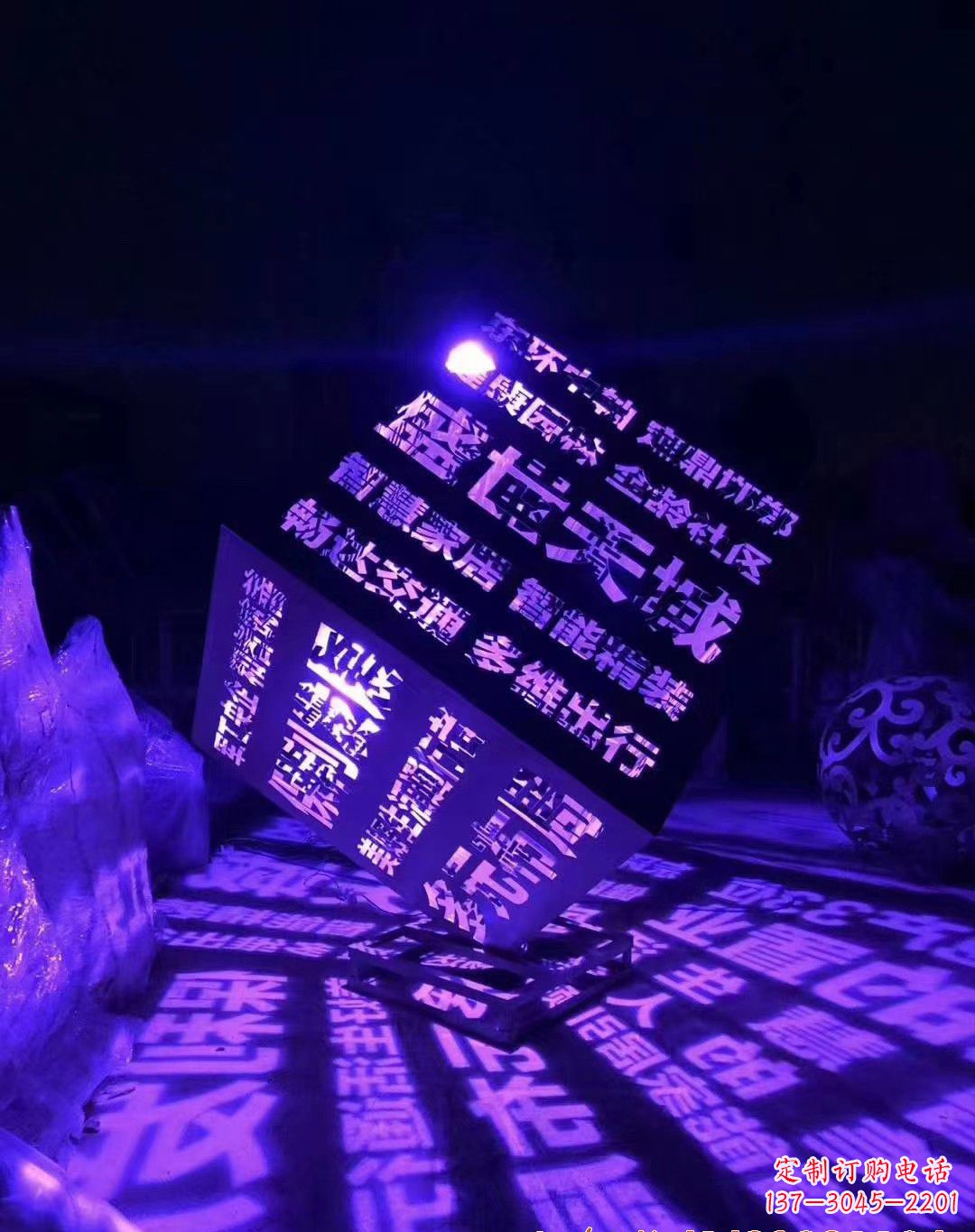 青海不锈钢魔方景观雕塑艺术的精美结晶