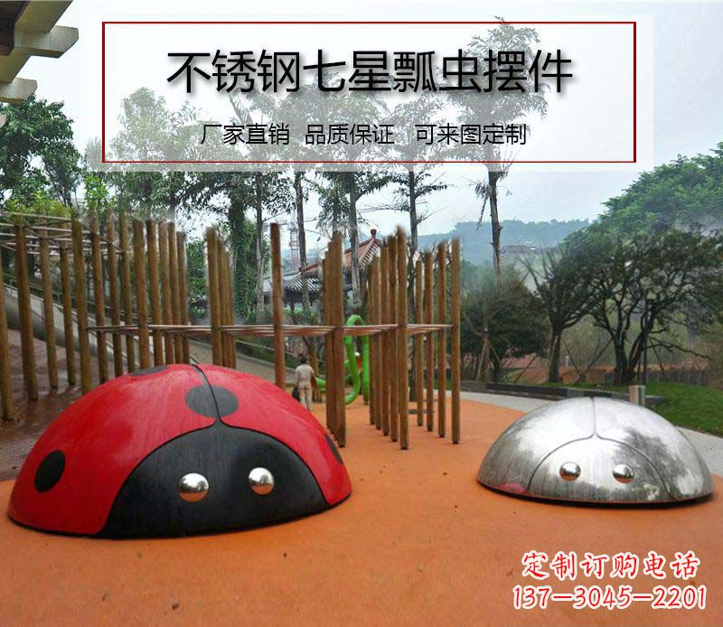 青海不锈钢瓢虫雕塑1