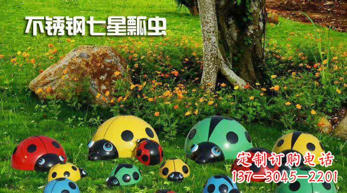 青海不锈钢七星瓢虫雕塑