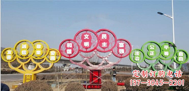 青海不锈钢社会主义核心价值观雕塑——展现社会文明进步