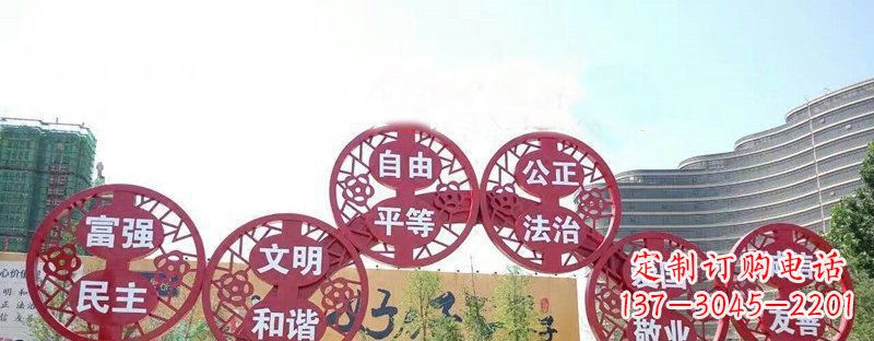 青海社会主义核心价值观景观雕塑——让社会主义核心价值观活跃起来