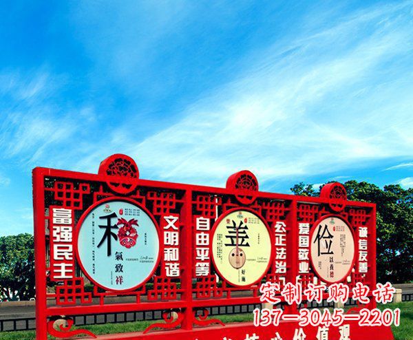 青海不锈钢社会主义核心价值观公园雕塑