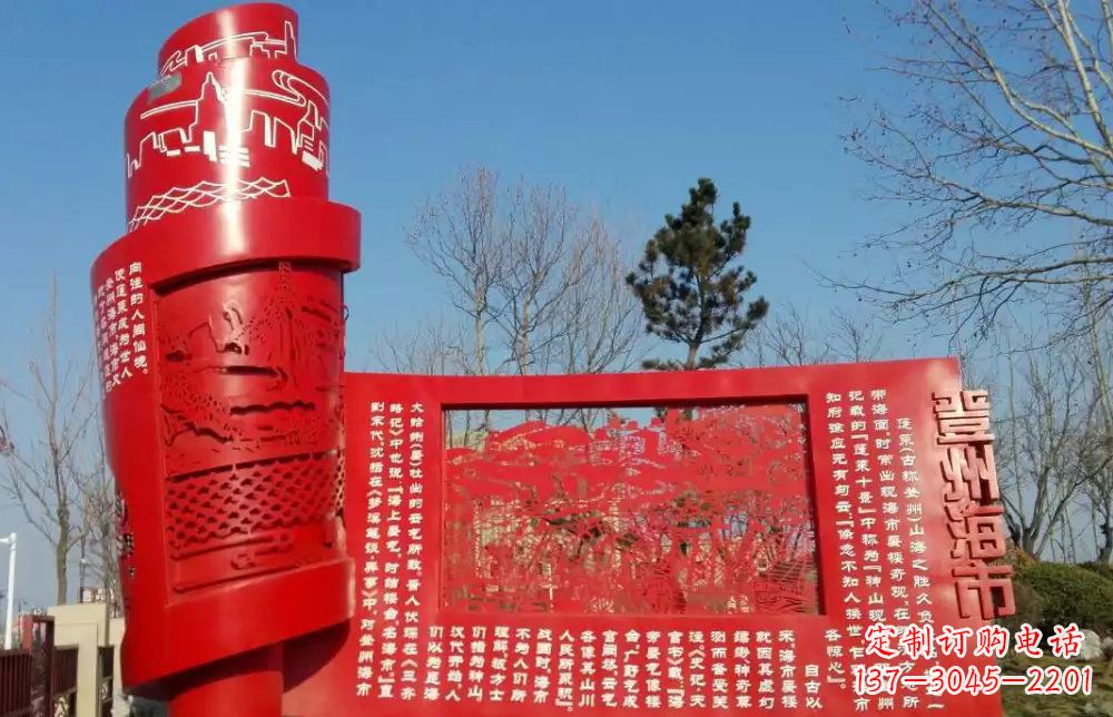 青海不锈钢书卷广场景观雕塑