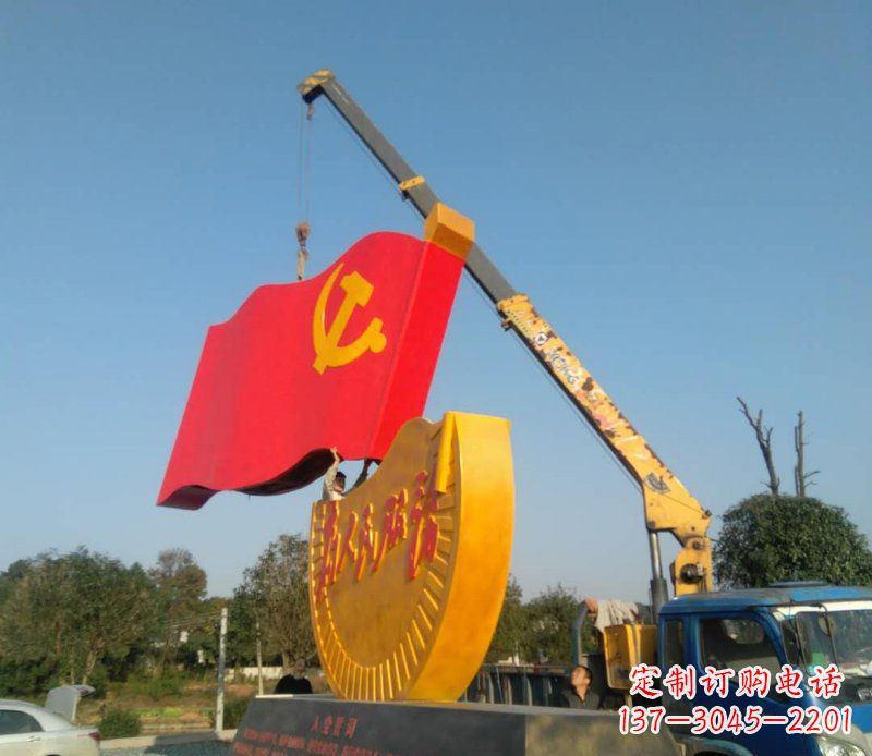 青海不锈钢为人民服务和党旗广场景观雕塑