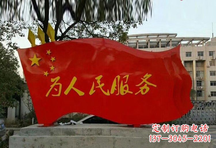 青海红旗飘扬,不锈钢点亮国家荣耀